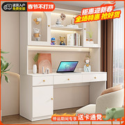 实木电脑桌台式家用书桌书架一体现代简约学生写字桌卧室办公桌子