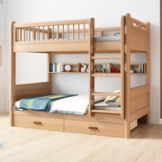 实木上下铺双层床榉木高低床，宿舍两层子母，床双人床上下同宽儿童床