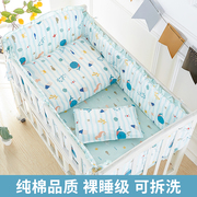 婴儿床上用品四件套宝宝床品套件软包布艺床帏儿童床围纯棉可拆洗