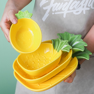 创意水果盘菠萝陶瓷点心碟子碗碟，套装家用可爱个性餐具沙拉甜品盘