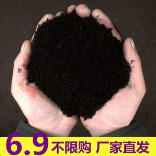 通用型养花营养土阳台，种植土种菜土盆栽，花土有机土肥料黑土腐殖土