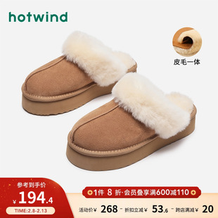 热风女鞋2023年冬季女士时尚加绒保暖雪地靴防滑舒适家居拖鞋