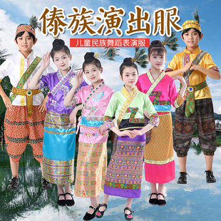 儿童傣族服装学校运动会演出服云南西双版纳少数民族男女童表演服