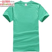 麻灰爱尔兰绿色圆领t恤xy76000定制logo订做广告衫服印图绣字