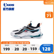 中国乔丹童鞋男童运动鞋秋季气垫减震皮面中大童儿童休闲鞋子