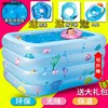 婴儿游泳池家用室内保温加厚儿童充气水池宝宝洗澡桶成人浴缸