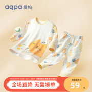 aqpa婴儿春秋套装纯棉，衣服1-8岁男女宝宝睡衣，儿童秋衣秋裤家居服