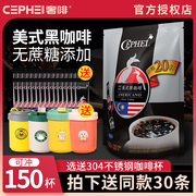 马来西亚进口奢斐奢啡速溶黑咖啡无糖精0脂纯黑纯苦美式运动