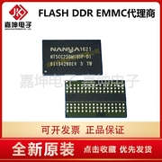 nt5cc256m16dp-diddr34gbit512m内存，芯片256*16嘉坤电子代理商