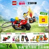 LEGO乐高城市系列60410消防摩托车儿童拼装积木玩具男孩 1月