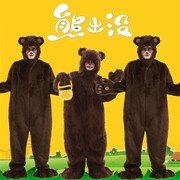 动物服装儿童熊出没(熊出没)熊大熊(熊大熊)二衣服套装幼儿园连体衣大人男童演出服