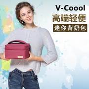 vcoool背奶包迷你冰包小号，储奶便当母乳保鲜瓶蓝冰冷藏保温便携袋