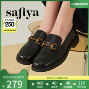 Safiya/索菲娅2024年英伦风软底复古小皮鞋粗跟厚底JK乐福鞋