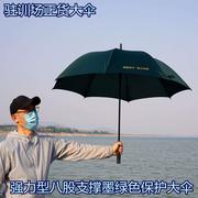 基地墨绿色大伞驻训场遮风挡雨保护大伞全纤维雨伞长柄遮阳伞