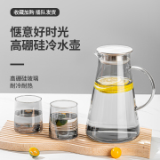 冷水壶玻璃水壶耐高温家用开水杯，大容量泡茶壶，扎壶夏季果汁凉水壶