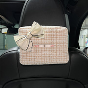 轻奢汽车纸巾盒小香风车用座椅背扶手纸巾抽创意多功能车载纸巾盒