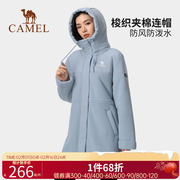 骆驼女装加绒外套中长款2023秋冬羊羔绒加厚保暖连帽外套大衣
