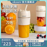 吸管榨汁机小型便携式多功能家用水果随行杯搅拌电动榨汁杯