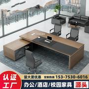 合肥迈亚办公桌经理桌总裁桌简约现代桌椅组合大班台老板桌