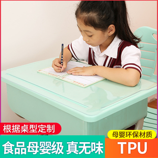中田水晶板学生课桌桌布TPU透明软玻璃桌垫防水PVC磨砂茶几书桌布