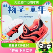 Nike耐克男女童鞋运动鞋毛毛虫小童休闲鞋343938