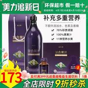 美乐家复合果汁饮料1000ml诺丽果汁酵素随身包非