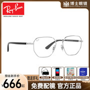 rayban雷朋近视眼镜框简约多边形，全框金属眼镜架可配度数，女rx6471