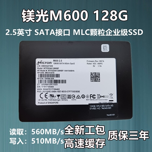 crucial镁光m600128g256gsata固态硬盘ssd2.5寸台式mlc颗粒