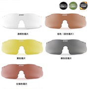 美国原产ess伊斯ice2.4镜片战术眼镜护目镜防弹眼镜替换镜片