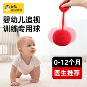婴儿玩具0一1岁早教益智新生儿摇铃沙锤拨浪鼓红色追视觉红球宝宝
