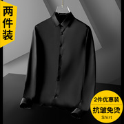春秋季衬衫男长袖免烫衬衣薄款2023年商务正装黑色寸衫高级感