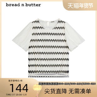 breadnbutter法式夏日海军风，蕾丝条纹雪纺衫女短袖t恤上衣