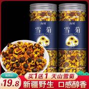 昆仑雪菊茶，新疆特产天山高原野生冰山，清火非胎菊礼盒装