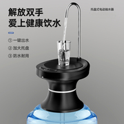 桶装水电动抽水器家用纯净水桶上水吸水取水出水饮水机按压压水泵