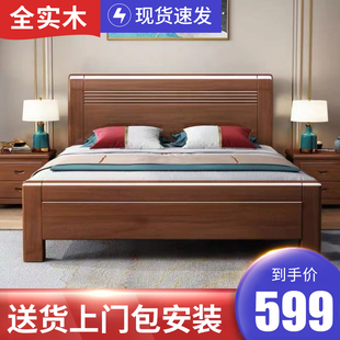 实木床现代简约胡桃木，主卧1.5米双人床1.8米主卧轻奢婚房双人床