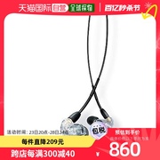 日本直邮Shure舒尔普通有线耳机SE215DYCL+UNI-A有线耳机