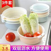 双层洗菜盆塑料沥水，篮子漏盆米神器菜蓝菜盆家用厨房，洗水果盘