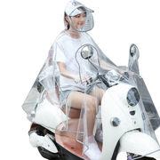 时尚全透明反光边雨衣，电动电瓶车代驾骑行可拆卸t头盔式双帽檐雨