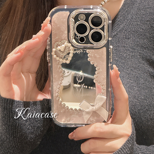 kaia 高级感珍珠爱心蝴蝶结适用苹果15promax手机壳iphone1312创意镜面14女款14promax全包15pro软手机套