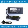 dell戴尔笔记本，d610d620d63019.5v4.62a充电器电源适配器90w