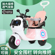 儿童电动摩托车宝宝三轮车男女，小孩充电玩具车可坐人带手推电瓶车