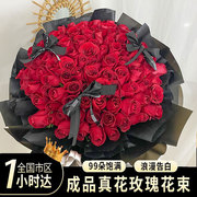 99朵红玫瑰花束北京上海深圳广州送女友生日鲜花速递同城花店配送