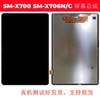 适用三星平板Galaxy Tab S8屏幕总成SM-X700显示屏SM-X706N/C