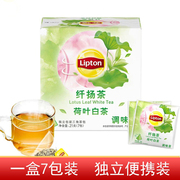 lipton立顿荷叶白茶，纤扬茶三角茶包绿茶荷叶茶，7包独立装茶包茶叶