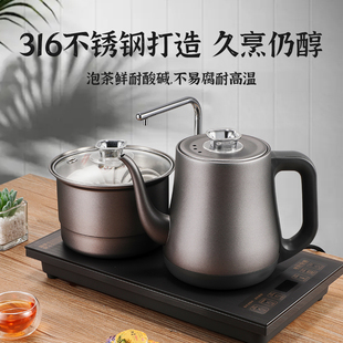 心好全自动上水壶电热烧水壶泡茶专用嵌入式茶桌台一体316不锈钢