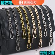 扁链包包链条配件带包带肩带，单买斜挎小包包，链子不掉色金属链