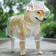 狗狗雨衣泰迪柴犬小型犬金毛，中型大型犬，雨披全包防水雨天宠物衣服