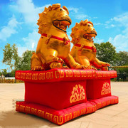 充气金狮拱门庆典狮子气模金狮大象户外卡通红色布料麒麟送子