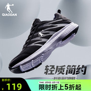 中国乔丹运动鞋男鞋春夏网面透气跑步鞋减震轻便防滑跑鞋