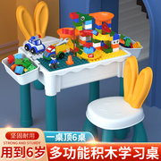 儿童玩具积木桌男孩女孩3-6岁益智拼装8宝宝游戏桌子多功能游戏桌